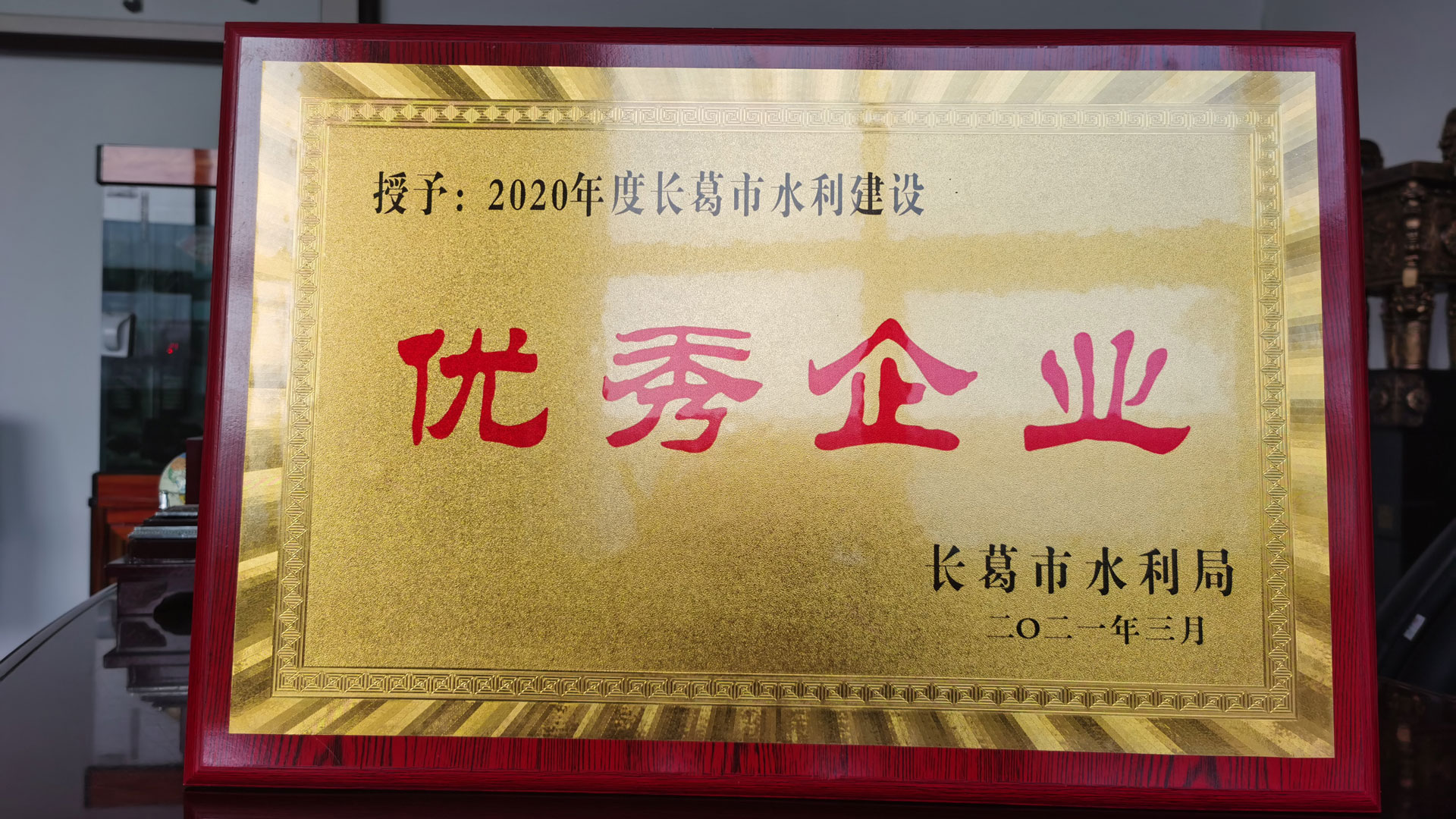 圖1.jpg